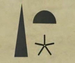 Ιερογλυφικό που απεικονίζει τον Σείριο